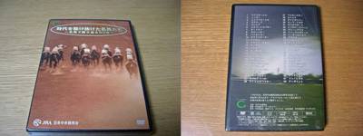 JRA�iDVD�r�f�I�j�񔄕i